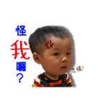 expressions of baby（個別スタンプ：38）