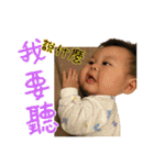 expressions of baby（個別スタンプ：40）