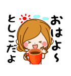 Sticker for exclusive use of Toshiko（個別スタンプ：1）