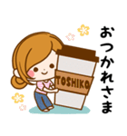 Sticker for exclusive use of Toshiko（個別スタンプ：5）