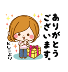 Sticker for exclusive use of Toshiko（個別スタンプ：14）