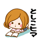 Sticker for exclusive use of Toshiko（個別スタンプ：29）