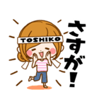 Sticker for exclusive use of Toshiko（個別スタンプ：35）
