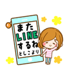 Sticker for exclusive use of Toshiko（個別スタンプ：36）