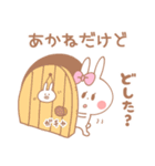 あかね＊うさぎ（個別スタンプ：2）