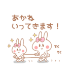 あかね＊うさぎ（個別スタンプ：6）