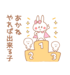 あかね＊うさぎ（個別スタンプ：18）