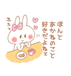 あかね＊うさぎ（個別スタンプ：30）