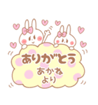 あかね＊うさぎ（個別スタンプ：33）