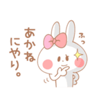 あかね＊うさぎ（個別スタンプ：36）