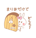 まりあ＊うさぎ（個別スタンプ：2）