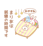 まりあ＊うさぎ（個別スタンプ：7）