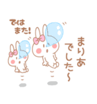 まりあ＊うさぎ（個別スタンプ：8）