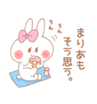 まりあ＊うさぎ（個別スタンプ：10）