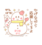 まりあ＊うさぎ（個別スタンプ：13）