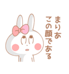 まりあ＊うさぎ（個別スタンプ：25）