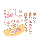 まりあ＊うさぎ（個別スタンプ：30）