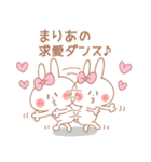 まりあ＊うさぎ（個別スタンプ：32）