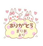 まりあ＊うさぎ（個別スタンプ：33）