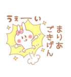 まりあ＊うさぎ（個別スタンプ：34）