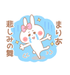 まりあ＊うさぎ（個別スタンプ：39）