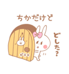 ちかちゃん＊うさぎ（個別スタンプ：2）