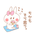 ちかちゃん＊うさぎ（個別スタンプ：10）