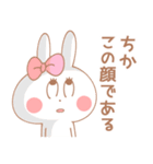 ちかちゃん＊うさぎ（個別スタンプ：25）