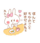 ちかちゃん＊うさぎ（個別スタンプ：30）