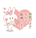 ちかちゃん＊うさぎ（個別スタンプ：31）