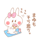 まゆちゃん＊うさぎ（個別スタンプ：10）