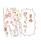 まゆちゃん＊うさぎ（個別スタンプ：28）