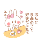 まゆちゃん＊うさぎ（個別スタンプ：30）