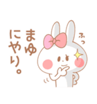 まゆちゃん＊うさぎ（個別スタンプ：36）