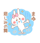 まゆちゃん＊うさぎ（個別スタンプ：39）