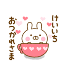 好きすぎる❤けいいち❤に送るスタンプ（個別スタンプ：28）