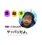 kakesan（個別スタンプ：3）