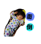 kakesan（個別スタンプ：19）