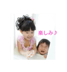 子供達の挨拶（個別スタンプ：9）