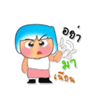 Manee Ho！3（個別スタンプ：31）