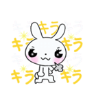 文字多めウサギ！（個別スタンプ：6）