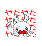 文字多めウサギ！（個別スタンプ：9）