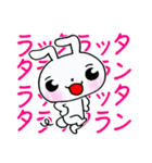 文字多めウサギ！（個別スタンプ：14）