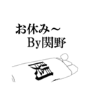 ▶動く！関野さん専用超回転系（個別スタンプ：16）