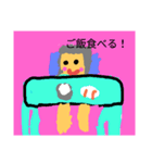 ゆずきちゃんの為のスタンプ！（個別スタンプ：2）