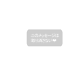 システムメッセージ風【ラブラブ編】（個別スタンプ：1）