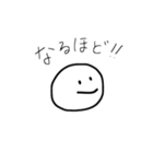 「てきとー」な表情変えないまるっこいの。（個別スタンプ：2）