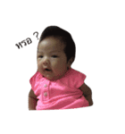 HappyBabyEng（個別スタンプ：4）