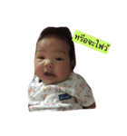 HappyBabyEng（個別スタンプ：5）