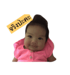 HappyBabyEng（個別スタンプ：7）
